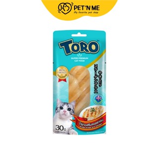 Toro โทโร่ ขนมแมวเนื้อไก่ย่างผสมคอลลาเจน 30 g