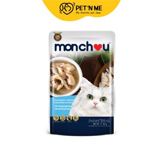 Monchou มองชู อาหารเปียก สำหรับแมวโต รสปลาแมคเคอเรลหน้าปลาเก๋าในน้ำเกรวี่ 70 g