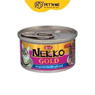 Nekko Gold อาหารเปียก สำหรับแมว สูตรปลาทูน่าคัตทสึโอะบูชิในเยลลี่ 85 g