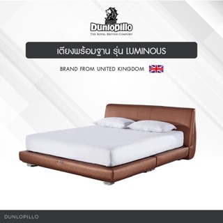 Dunlopillo เตียงพร้อมฐาน รุ่น Luminous 1 หุ้ม Modern Silk (หนังลายผ้าไหม) ส่งฟรี