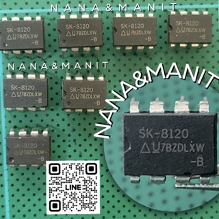 SK8120 DIP8ขา (งานแท้) แพ็คละ2ตัว