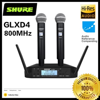 UHF SHURE GLXD4 ไมค์โครโฟนไร้สาย ไมค์ร้องเพลง ความถี่การจับคู่อินฟราเรดระยะรับ 100 เมตร โลหะ ไมค์