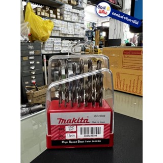 Makita ชุดดอกสว่านเจาะเหล็ก/สแตนเลส/อลูมิเนียม บรรจุ 13 ตัวชุด รุ่น D-104587