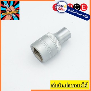 54908 ลูกบ็อกSQ.DR.1/2"เบอร์8(12เหลี่ยม) FORCE made in taiwan