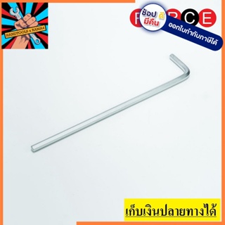 76404XL ประแจแอลหกเหลี่ยม ยาวพิเศษ NO.4 FORCE made in taiwan