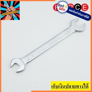 7541416S ประแจปากตาย 2 ข้างขนาด 9/16"X5/ FORCE made in taiwan