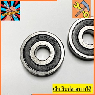 ตลับลูกปืนหัวท้าย bearing #6200 และ #6200 สำหรับทุ่น  MAKITA 1100 เราขายอะไหล่มามากกว่า 40 ปี