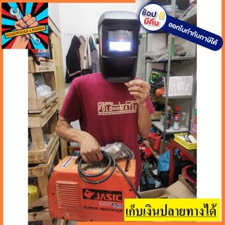 SH-34 หน้ากากเชื่อมออโต มีปุ่มนอก 3200D * มีลูกบิดปรับเข็มได้ * MILLTEC สินค้าเเท้รับประกันจากผุ้เเทนจำหน่าย