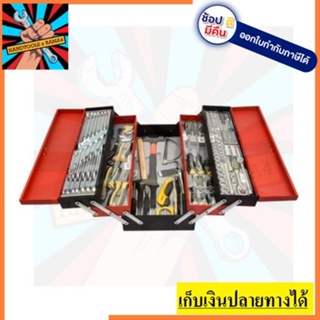 50235-124   กล่องเครื่องมือช่าง 5 ถาด แดง-ดำ F131-50235-124 FORCE สินค้าเเท้รับประกันจากผู้เเทนจำหน่าย