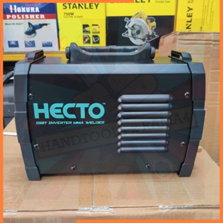 H215-W1 เครื่องเชื่อมไฟฟ้า ตู้เชื่อม INVERTER 120 แอมป์ HECTO รุ่น W1 (220V.) ของแท้รับประกันสินค้า 1 ปี