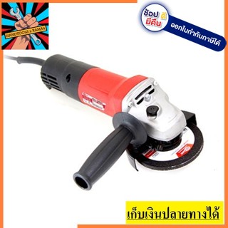 DG100-8P  เครื่องเจียร์ 4 นิ้ว สวิทข้าง 810W KEYANG สินค้าเท้รับประกันจากผู้เเทนจำหน่าย