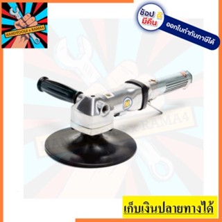 KI-6751 เครื่องขัดกระดาษทรายกลม 7 นิ้ว เร็วรอบ 2500rpm KUANI  สินค้าเเท้รับประกันจากผู้เเทนจำหน่าย