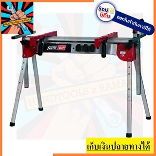 360MULTY ขาตั้ง โต๊ะเลื่อย อเนกประสงค์ จาก femi italy แท้ รับประกัน 1 ปี
