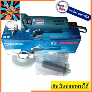 GWS900-100 เครื่องเจียร์ 4 นิ้ว กำลังไฟ 900W (newmodel) BOSCH สินค้าเเท้รับประกันจากผุ้เเทนจำหน่าย