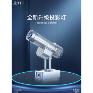 โฆษณาฉายโลโก้สปอตไลท์ป้าย LED ป้ายข้อความแบบกำหนดเอง พื้นประตูหมุน ป้ายภายในร้าน