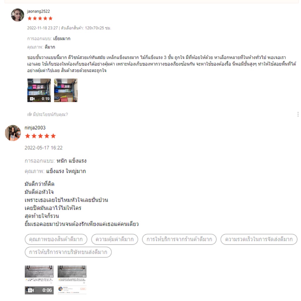 KADStudio ชั้นวางของติดผนัง 3 ชั้น รุ่นมีราวแขวน งานเหล็กมีหลายสี แผ่นไม้แท้เคลือบ PU งานคุณภาพแบบลอฟท์ มินิมอล[LV9][W1] - รูปที่ 6