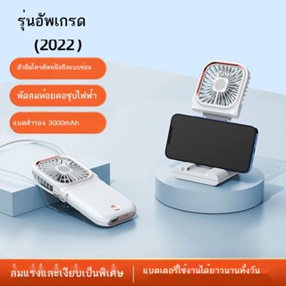 ∏REMAX พัดลมตั้งโต๊ะ พัดลมตั้งโต๊ะ ขนาดเล็ก พกพาสะดวก ชาร์จ USB พับได้ ปิดเสียงได้นาน