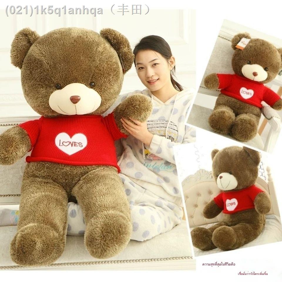 （ขายร้อน） Bear Hug Bear Doll Teddy Panda Ragdoll Cute Girl Plush Toy Large หมีตัวใหญ่พิเศษ