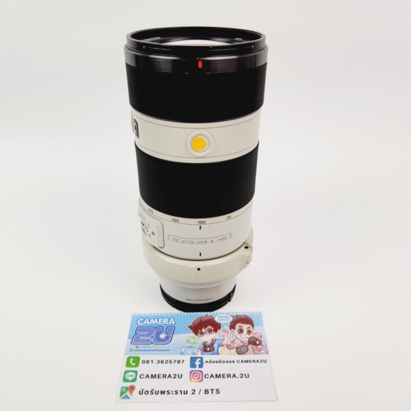 Sony FE 70-200 F4 G OSS  used