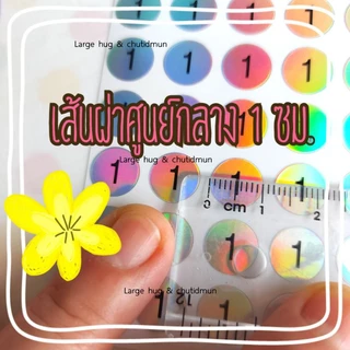 1🔜 50 (1 แผ่น 1 ตัวเลข) สติ๊กเกอร์ พื้นโฮโลแกรม เส้นผ่าศูนย์กลาง 1 ซม.