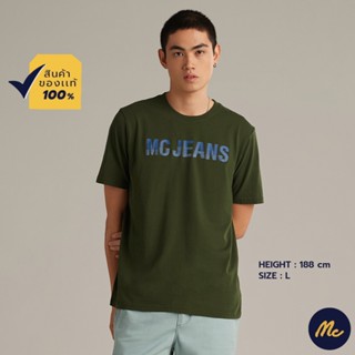 Mc Jeans เสื้อยืดแขนสั้นผู้ชาย คอกลม สีเขียวขี้ม้า MTTZ630