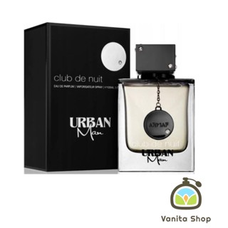 น้ำหอมแท้ Armaf Club De Nuit Urban Man Edp 105ml. กล่องซีล