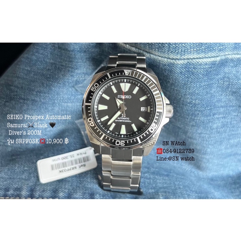 Seiko Samurai⚔️Black 🖤 รุ่น SRPF03K  Diver's 200M