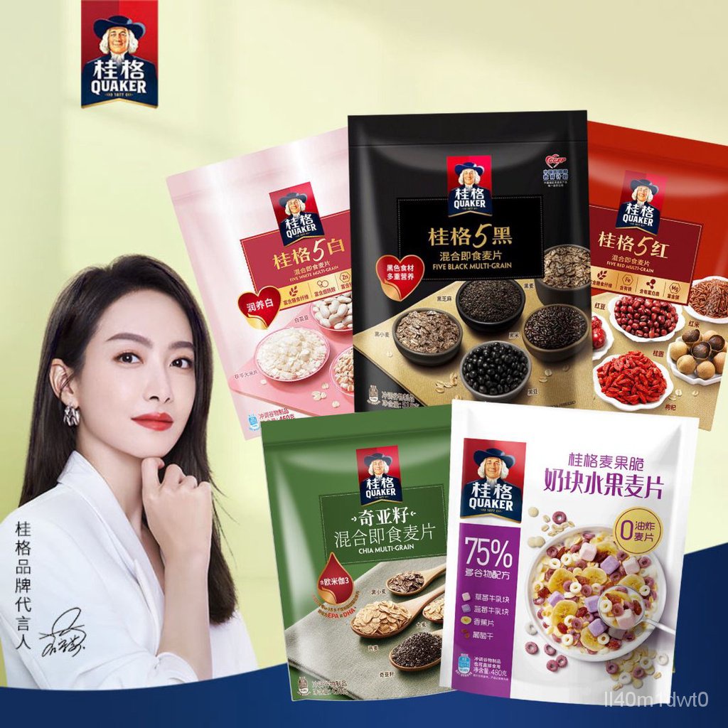 Multigrainblack Oatmeal 5Quaker 优质拼图5片quakerchia 古城5片quaker提5 White RedSeed5家风格quaker-价格提 QPNE