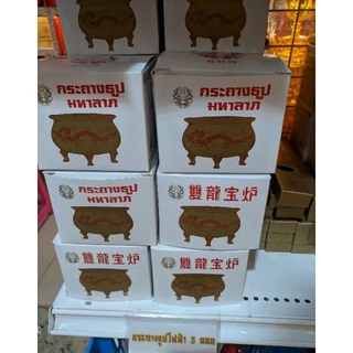 กระถางธูปไฟฟ้าแบบเสียบปลั๊ก