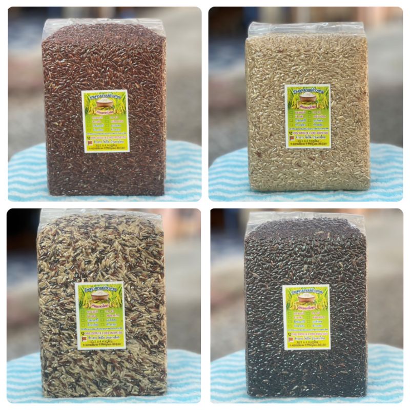 ข้าวสาร ข้าวกล้อง กข43