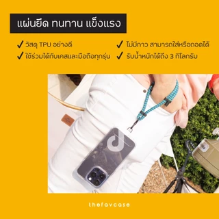 [พร้อมส่ง🇹🇭] TheFavCase Wrist Strap สายคล้องข้อมือแบบคล้องข้อมือ