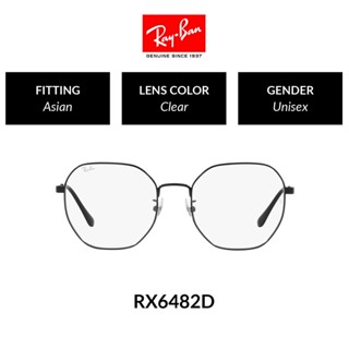 RAY-BAN VISTA - RX6482D 2509