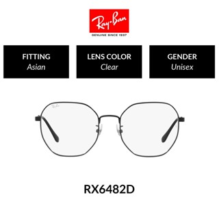 RAY-BAN VISTA - RX6482D 2509