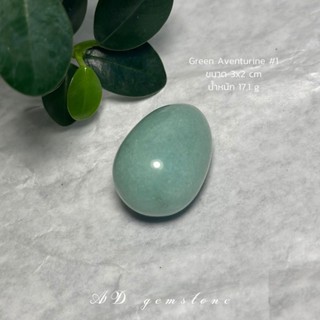 Green Aventurine | กรีนอเวนเจอรีน #1 💚 #ovel หินแห่งพลัง เสริมโชคลาภ ความรุ่งเรือง - AD gemstone