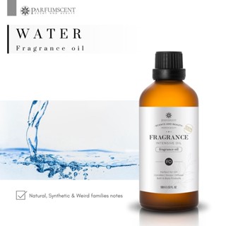 PARFUMSCENT หัวน้ำหอม Water Fragrance Oil FOG5074732