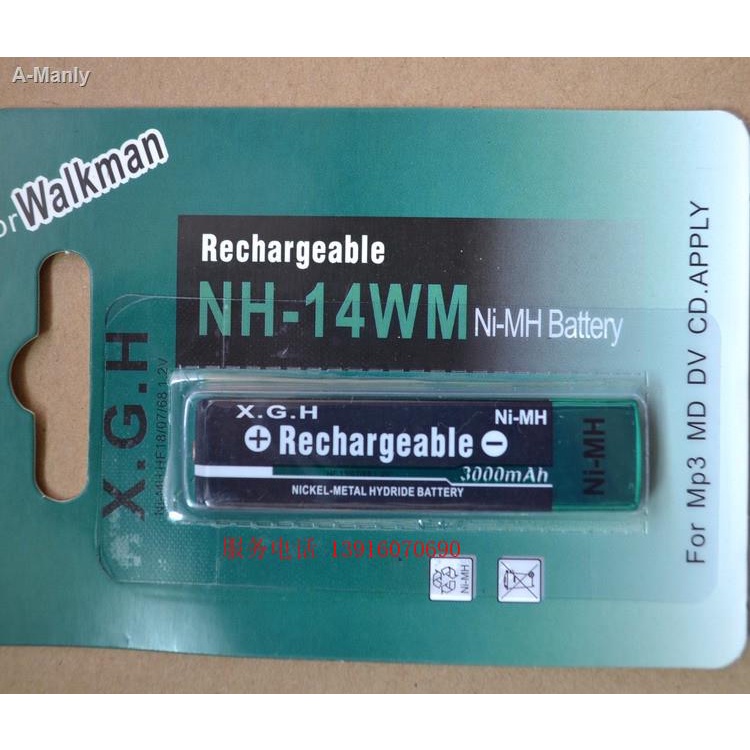 Four Crown Jinba SoFirm 3000mAh NH-14WM Walkman แบตเตอรี่หมากฝรั่ง Ni-MH แบบชาร์จใหม่ได้