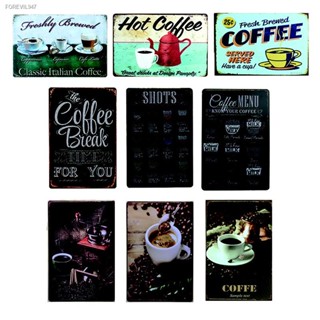 พร้อมสต็อก แผ่นเหล็กตกแต่งผนัง สกรีนลาย กาแฟ  ไว้ตกแต่งร้านหรือห้องให้สวยงาม สไตล์  retro  ขนาดสินค้า 20*30 cm