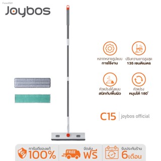 พร้อมสต็อก Joybos C15 ไม้เช็ดกระจก 2 in 1 ที่เช็ดกระจก ไม้เช็ดกระจกรถยนต์ ยืดหดได้ เช็ดกระจก เช็ดกระจกรถยนต์ แปรงเช็ดกระ