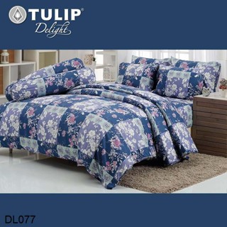 Tulip Delight (ครบเซ็ต) ผ้าปูที่นอน+ผ้านวม 3.5ฟุต 5ฟุต 6ฟุต พิมพ์ลาย กราฟฟิก DL077 #ทิวลิปดีไลท์ เครื่องนอน ชุดผ้าปู