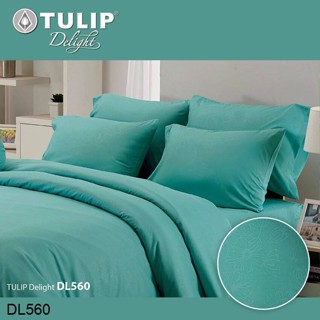 Tulip Delight ผ้านวม (ไม่รวมผ้าปูที่นอน) อัดลาย สีเขียว GREEN EMBOSS DL560 #ทิวลิปดีไลท์ ผ้าห่ม