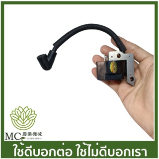 MK-02 คอยล์ไฟ MAKITA 34X เครื่องเลื่อยไม้ เลื่อยยนต์