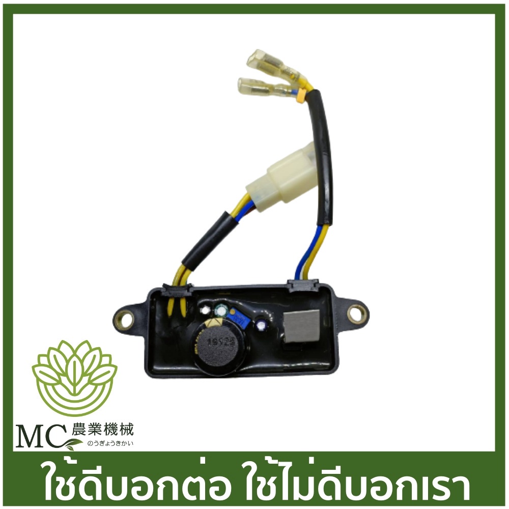 CPT-12 ตัวควบคุมไฟ AVR ใช้กับเครื่องปั่นไฟ 2KW เครื่องปั่นไฟ