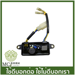 CPT-12 ตัวควบคุมไฟ AVR ใช้กับเครื่องปั่นไฟ 2KW เครื่องปั่นไฟ