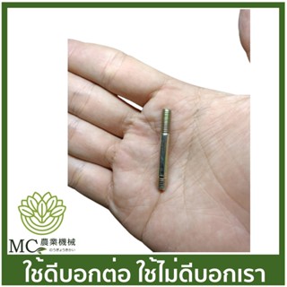 C52-94 เฉพาะสกรู สกรูกรองอากาศ  5200 เครื่องเลื่อยไม้  เลื่อยยนต์