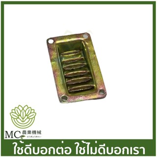 C70-157 ฝาปิดท่อไอเสีย A40  MS070 เครื่องเลื่อยไม้ เลื่อยยนต์