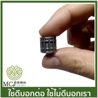 MS25-07 ตลับลูกปืนคลัท MS250  เครื่องเลื่อยไม้ เลื่อยยนต์