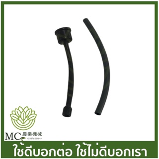 C70-25 สายน้ำมันเชื้อเพลิง MS070 เครื่องเลื่อยไม้ เลื่อยยนต์