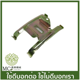 NB04-21 ขารองถังน้ำมัน NB04 เครื่องตัดหญ้า