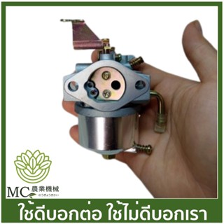 O-55 คาร์บูเรเตอร์ SK230 เครื่องตัดหญ้า