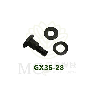 GX35-28 น็อต คลัช gx35 tl43 430 328 ชุดน็อตพร้อมแหวนสปริง เครื่องพ่นยา เครื่องตัดหญ้า